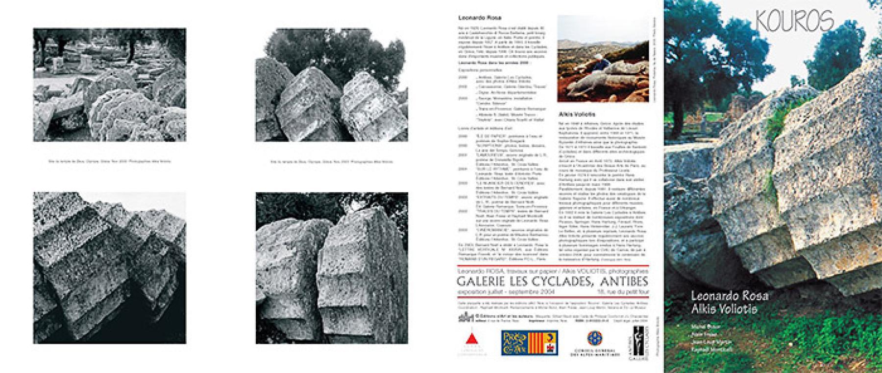 Plaquette VOLIOTIS Alkis, juillet 2004.