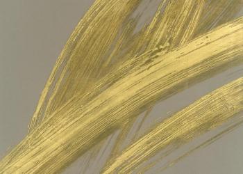 2023- La puissance et la grâce